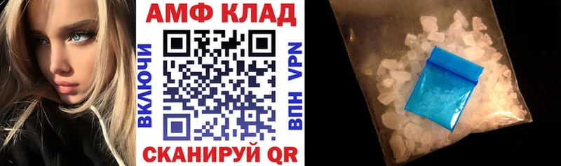 гидра ссылки Нефтегорск Амфетамин Premium
