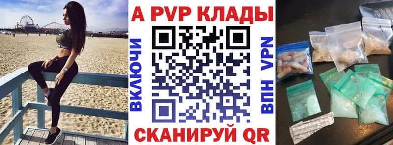 Alfa_PVP Соль Нефтегорск