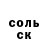 Amphetamine Розовый Flov 2332