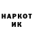 Марки NBOMe 1,8мг dhoniredfire _WoTBlitz
