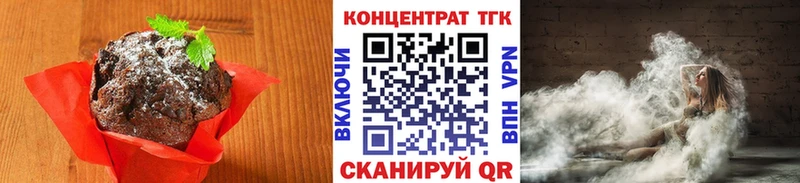 Cannafood марихуана  Нефтегорск 
