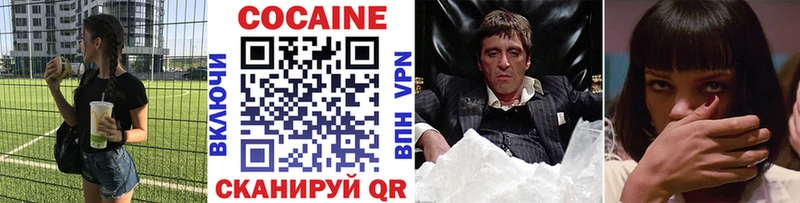 где можно купить Нефтегорск это клад Cocaine Перу