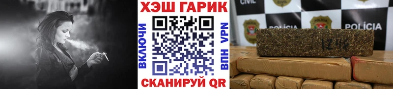 даркнет официальный сайт  Нефтегорск  ГАШ убойный 