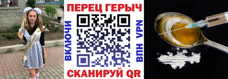 Героин Heroin  Нефтегорск 