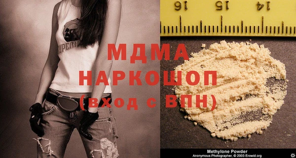 мяу мяу мука Абаза
