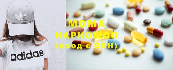 круглые Абдулино