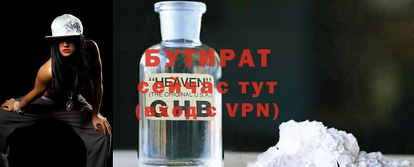 круглые Абдулино