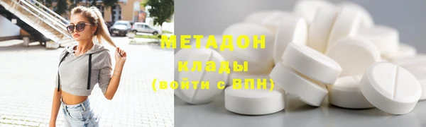 круглые Абдулино
