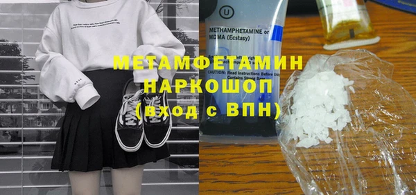 мяу мяу мука Абаза