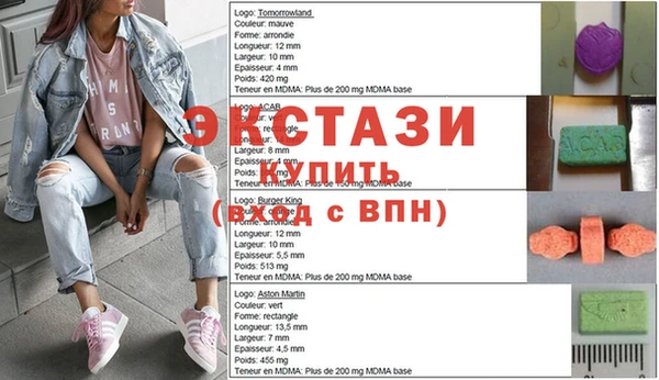spice Алексеевка