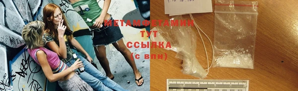 мяу мяу мука Абаза