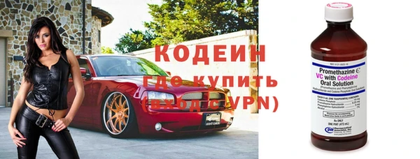 мяу мяу мука Абаза
