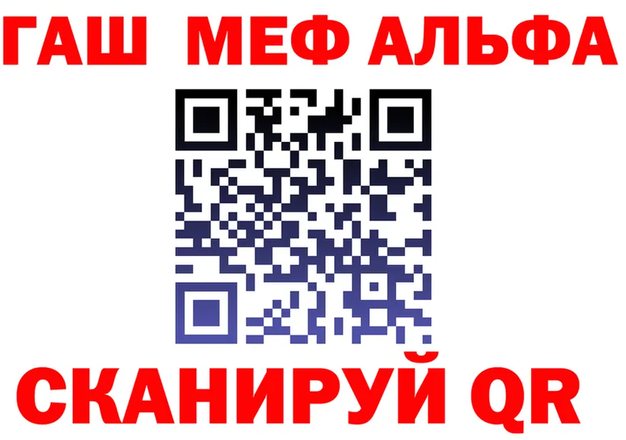 Альфа ПВП СК КРИС маркетплейс маркетплейс МЕГА Нефтегорск