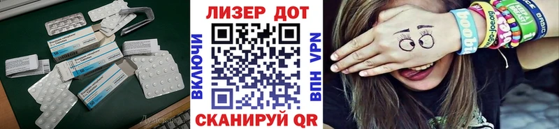 LSD-25 экстази кислота  Нефтегорск 