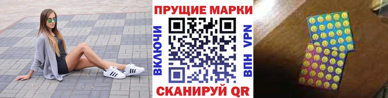Марки 25I-NBOMe 1,5мг  Нефтегорск 