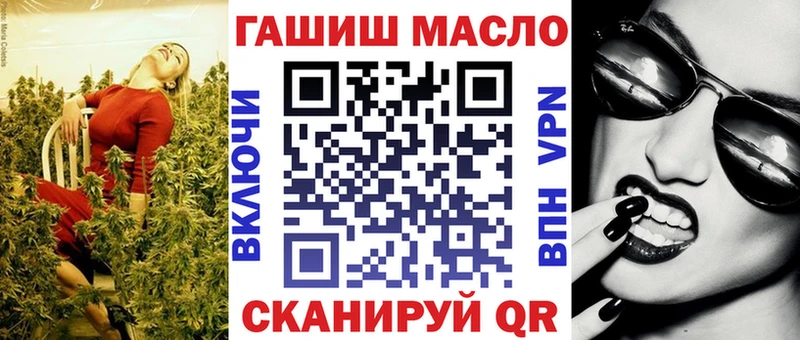 Дистиллят ТГК вейп  гидра вход  Нефтегорск 